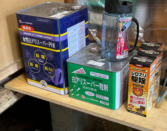 アリ対策